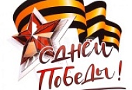 Выходные 9 мая 2025 Выходные 9 мая 2025